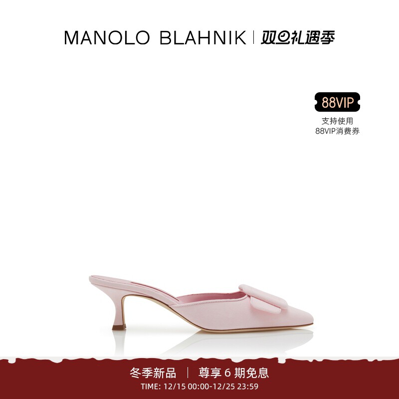 【圣诞礼物】MANOLO BLAHNIK玛诺洛/MB女鞋MASALE高跟鞋
