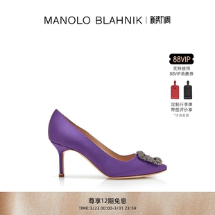 MB女鞋 BLAHNIK玛诺洛 MANOLO HANGISI钻扣高跟婚鞋 礼物