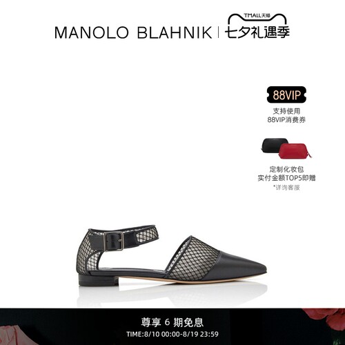 MANOLOBLAHNIK女士平底凉鞋