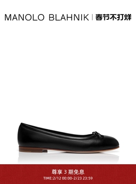 【新年礼物】MANOLO BLAHNIK玛诺洛/MB女鞋VERALLI平底鞋