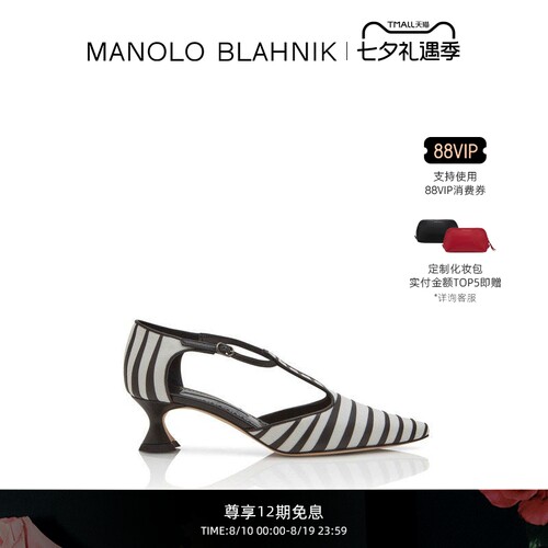 【礼物】MANOLO BLAHNIK玛诺洛/MB女鞋ALARIA高跟凉鞋