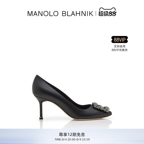 MANOLOBLAHNIK女士方扣高跟鞋