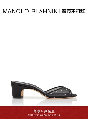 【新年礼物】MANOLO BLAHNIK玛诺洛/MB女鞋JADABAR高跟凉鞋