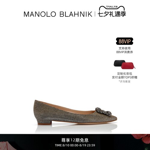 【礼物】MANOLO BLAHNIK玛诺洛/MB女鞋HANGISI钻扣平底婚鞋