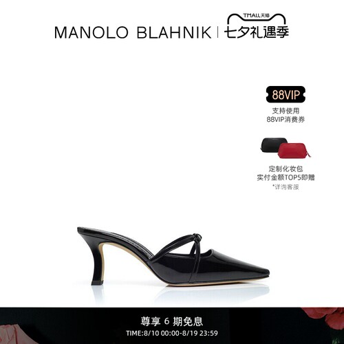 【礼物】MANOLO BLAHNIK玛诺洛/MB女鞋DARIAMU高跟凉鞋