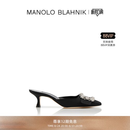 【礼物】MANOLO BLAHNIK玛诺洛/MB女鞋MAYSALE高跟凉鞋