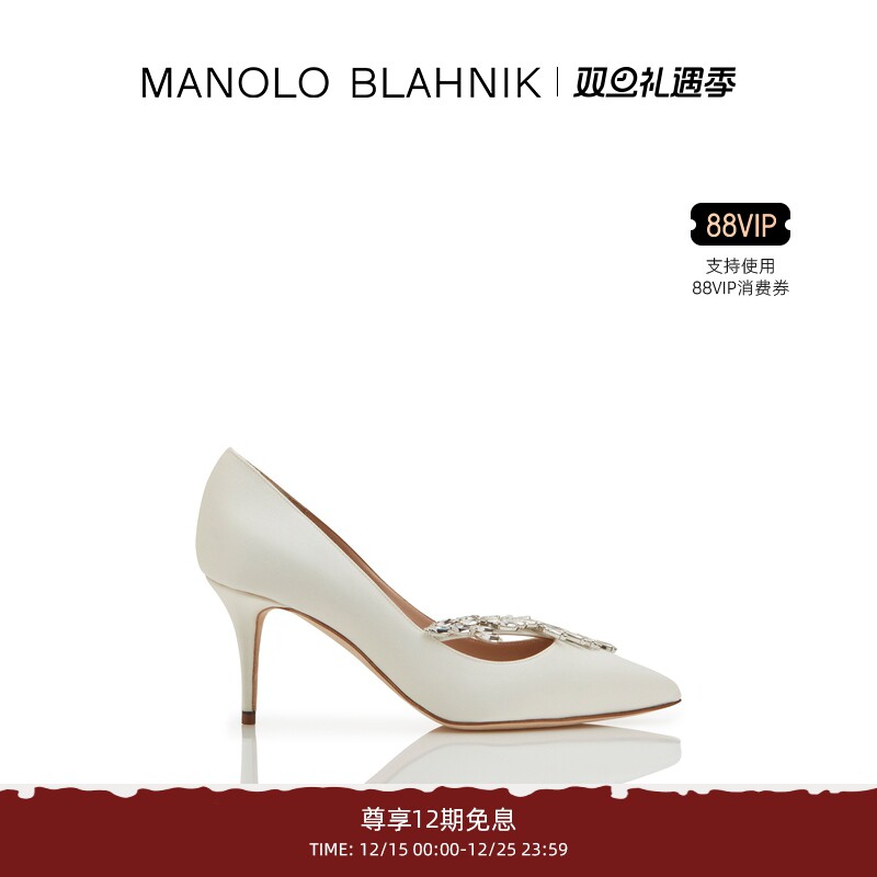 MANOLO BLAHNIK玛诺洛/MB女鞋NADIRA高跟婚鞋麦穗婚鞋