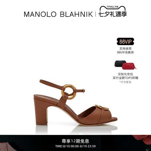 【礼物】MANOLO BLAHNIK玛诺洛/MB女鞋ILEOS高跟凉鞋