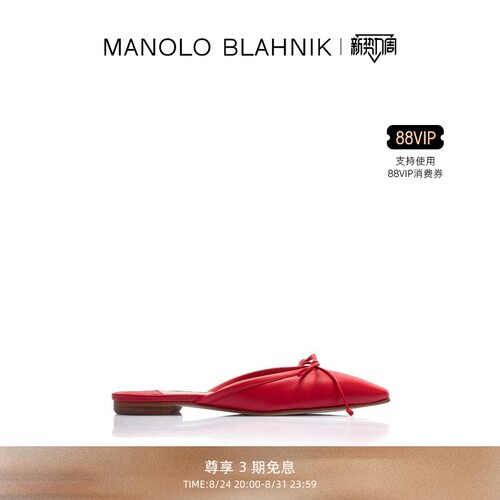 【礼物】MANOLO BLAHNIK玛诺洛/MB女鞋BALLERI平底凉鞋