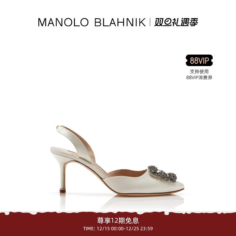 MANOLOBLAHNIK女士方扣高跟婚鞋