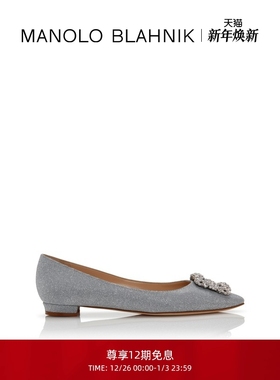 【新年礼物】MANOLO BLAHNIK玛诺洛/MB女鞋HANGISI钻扣平底婚鞋