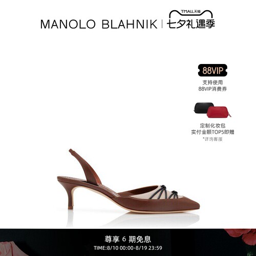 【礼物】MANOLO BLAHNIK玛诺洛/MB女鞋MARETSLI高跟凉鞋