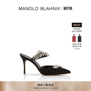 MB女鞋 BLAHNIK玛诺洛 MANOLO LURUM高跟穆勒鞋 礼物