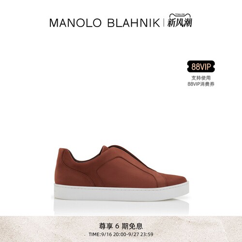 【礼物】MANOLO BLAHNIK玛诺洛/MB男士AGILIO休闲鞋