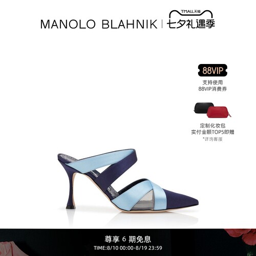 MANOLOBLAHNIK女士高跟凉鞋