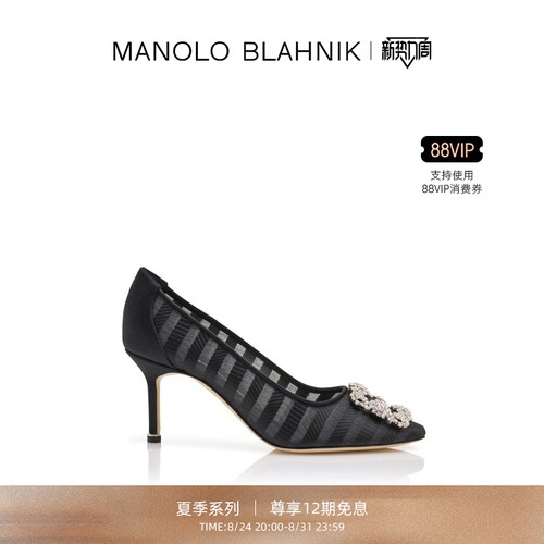 【夏季系列】MANOLO BLAHNIK玛诺洛/MB女鞋HANGISI钻扣高跟婚鞋