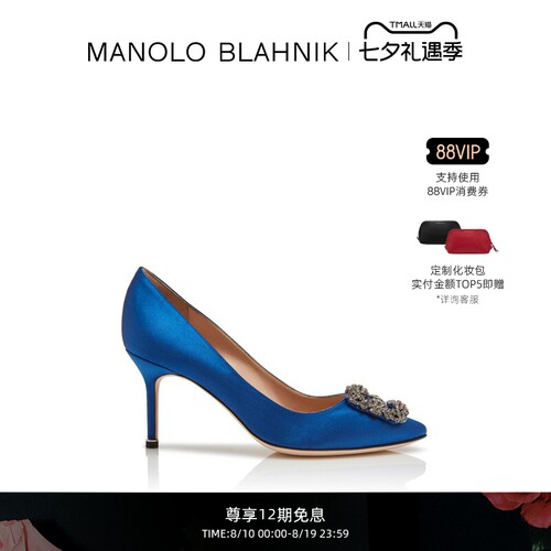 MANOLOBLAHNIK女士方扣高跟鞋