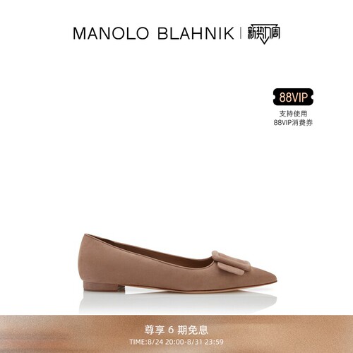 MANOLOBLAHNIK女士平底鞋