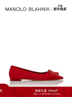 【限时5折】MANOLO BLAHNIK玛诺洛/MB女鞋GIBFLA平底鞋