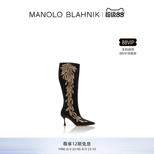 【礼物】MANOLO BLAHNIK玛诺洛/MB女鞋MENKI长靴