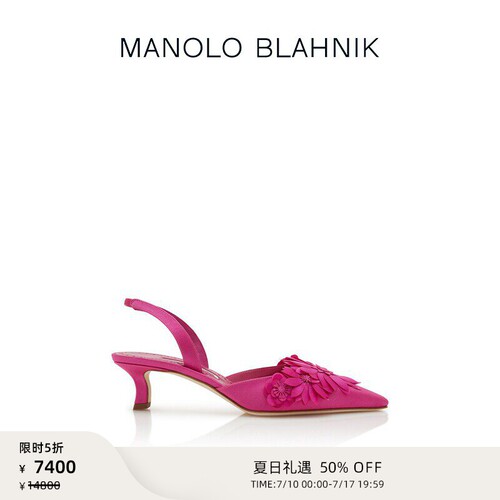 【限时折扣】MANOLO BLAHNIK玛诺洛/MB女鞋MOISLIFA高跟凉鞋