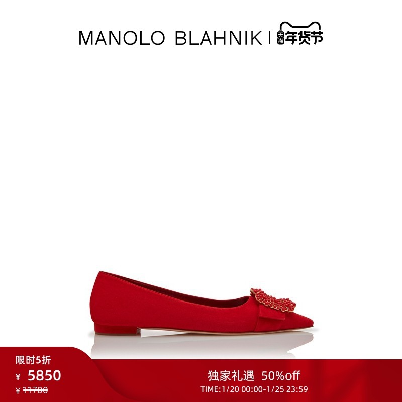 【限时5折】MANOLO BLAHNIK玛诺洛/MB女鞋GIBFLA平底鞋,女鞋,浅口单鞋,淘宝优惠券,粉丝福利购,淘宝优惠卷