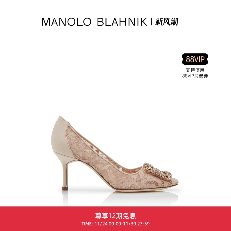 MANOLOBLAHNIK女士方扣高跟婚鞋