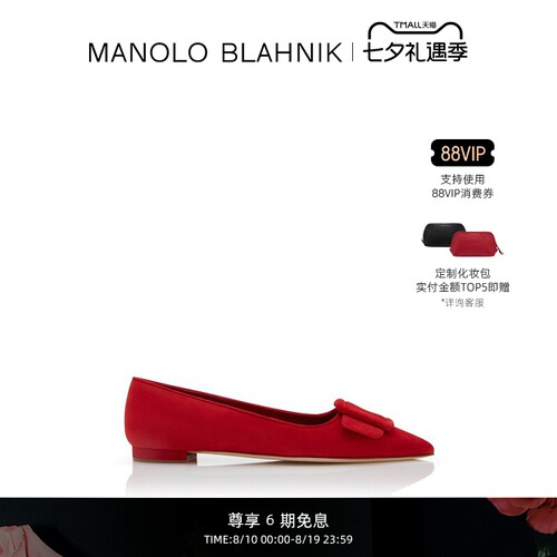 MANOLOBLAHNIK女士平底鞋