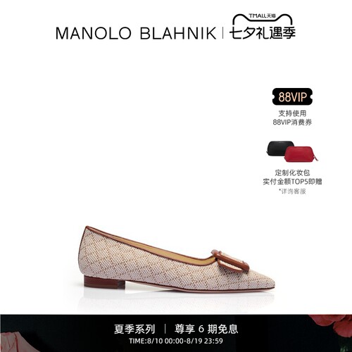 【夏季系列】MANOLO BLAHNIK玛诺洛/MB女鞋MAYSALE平底鞋