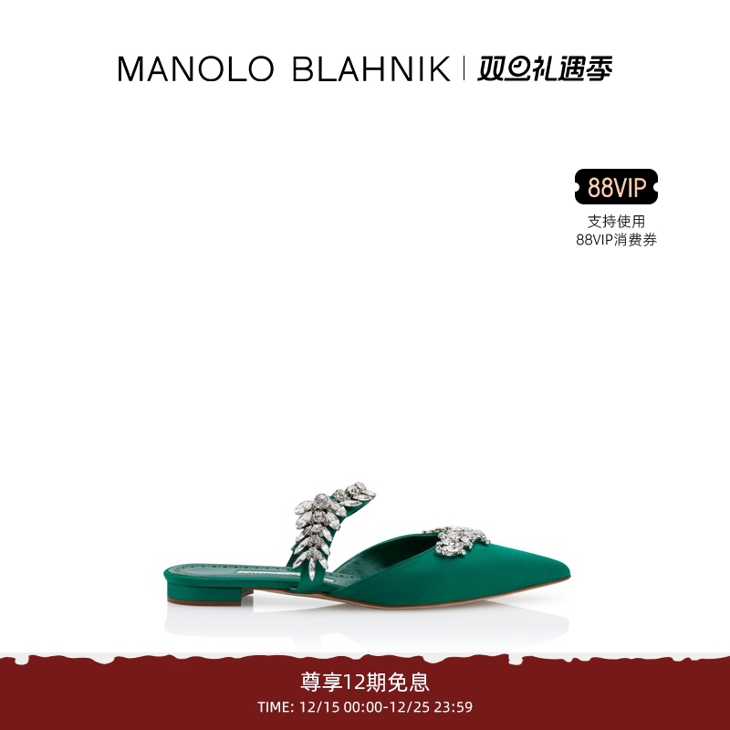 MANOLOBLAHNIK女士平底凉鞋