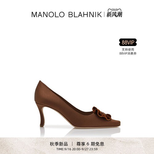 【秋季新品】MANOLO BLAHNIK玛诺洛/MB女鞋FORTAN高跟鞋