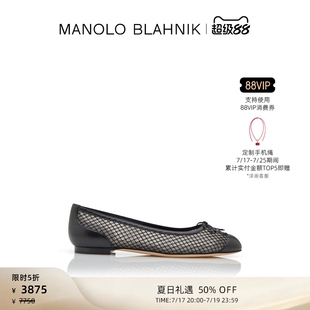 【折扣】MANOLO BLAHNIK玛诺洛/MB女鞋CAPBAL平底鞋