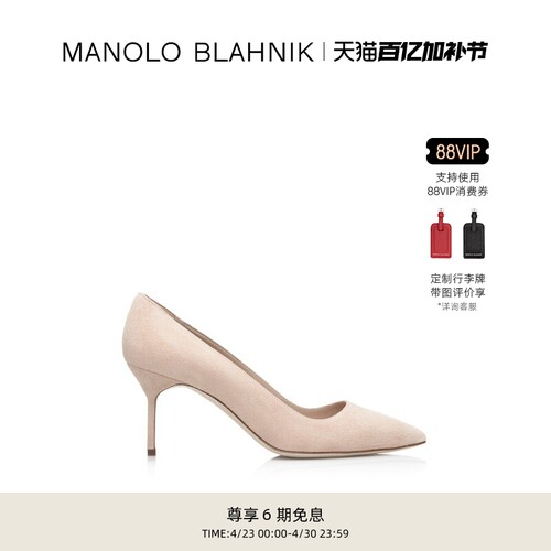 MANOLOBLAHNIK女士高跟鞋