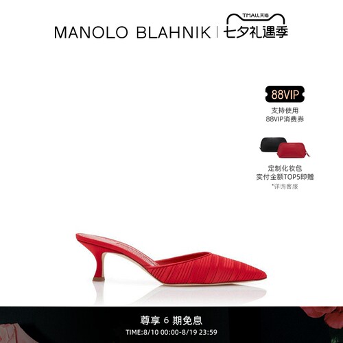MANOLOBLAHNIK女士高跟凉鞋