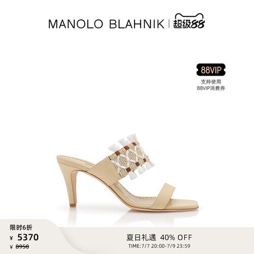 【夏日礼遇】MANOLO BLAHNIK玛诺洛/MB女鞋EFESO高跟凉鞋