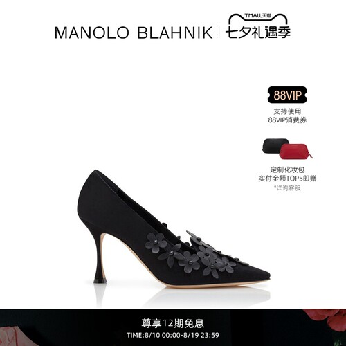 【礼物】MANOLO BLAHNIK玛诺洛/MB女鞋HARNECLO高跟鞋