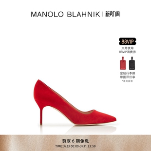 MB女鞋 BLAHNIK玛诺洛 MANOLO BB高跟鞋 礼物