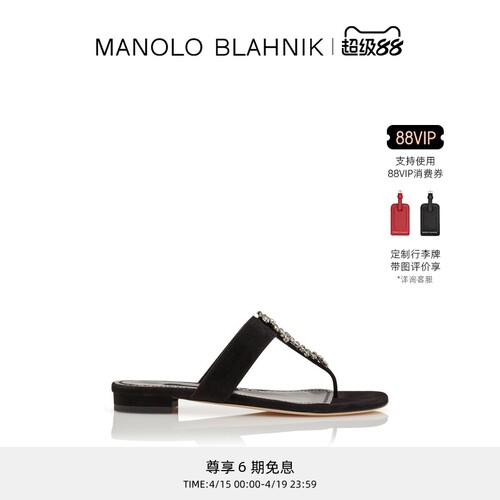 【礼物】MANOLO BLAHNIK玛诺洛/MB女鞋BIZABA平底凉鞋