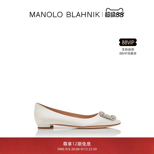 MANOLOBLAHNIK女士方扣平底鞋