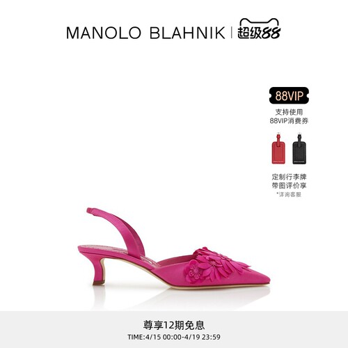 【礼物】MANOLO BLAHNIK玛诺洛/MB女鞋MOISLIFA高跟凉鞋