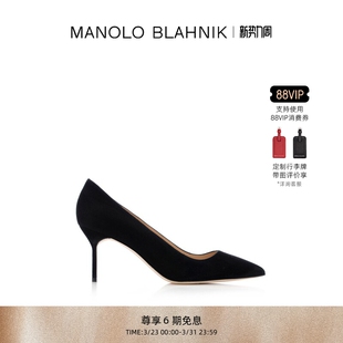 MB女鞋 BLAHNIK玛诺洛 MANOLO BB高跟鞋 礼物