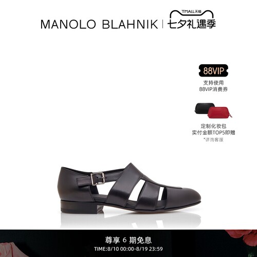 MANOLOBLAHNIK男士凉鞋