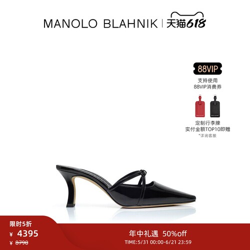 【限时折扣】MANOLO BLAHNIK玛诺洛/MB女鞋DARIAMU高跟凉鞋