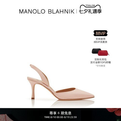 【礼物】MANOLO BLAHNIK玛诺洛/MB女鞋CAROLYNE高跟凉鞋