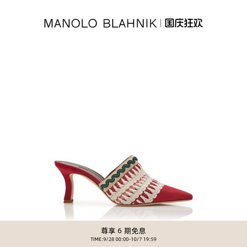 【礼物】MANOLO BLAHNIK玛诺洛/MB女鞋ALO高跟凉鞋