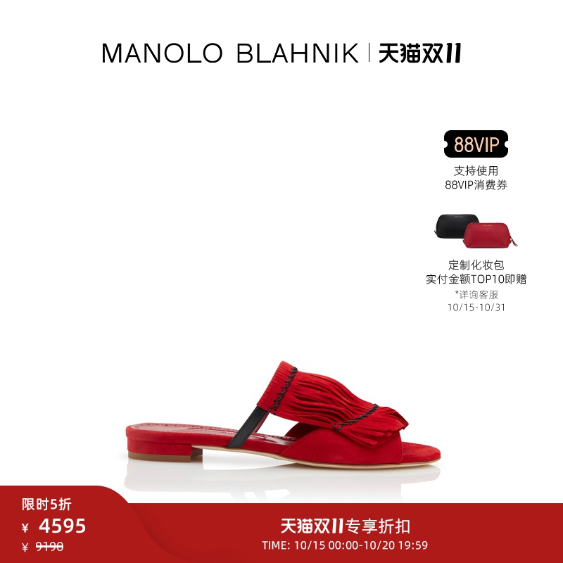 【线上天猫专享】MANOLO BLAHNIK玛诺洛/MB女鞋RAFIKI平底凉鞋