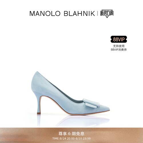 【礼物】MANOLO BLAHNIK玛诺洛/MB女鞋MAYSALE高跟鞋