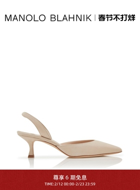 【新年礼物】MANOLO BLAHNIK玛诺洛/MB女鞋CAROLYNE高跟凉鞋