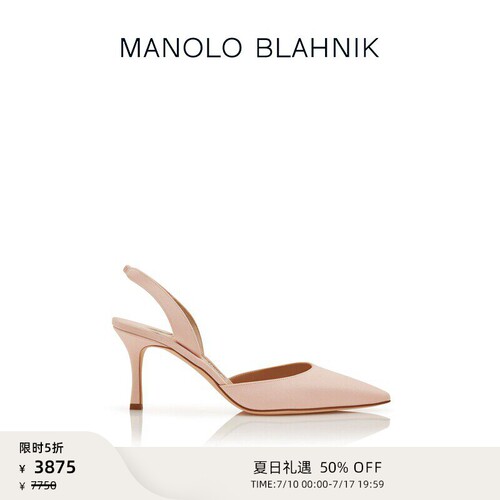 【限时折扣】MANOLO BLAHNIK玛诺洛/MB女鞋CAROLYNE高跟凉鞋
