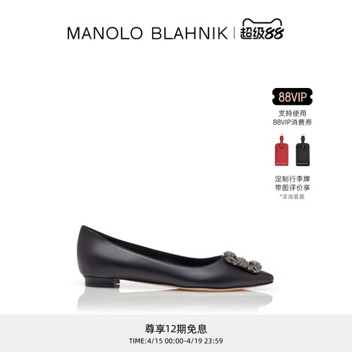 MANOLOBLAHNIK女士方扣平底鞋